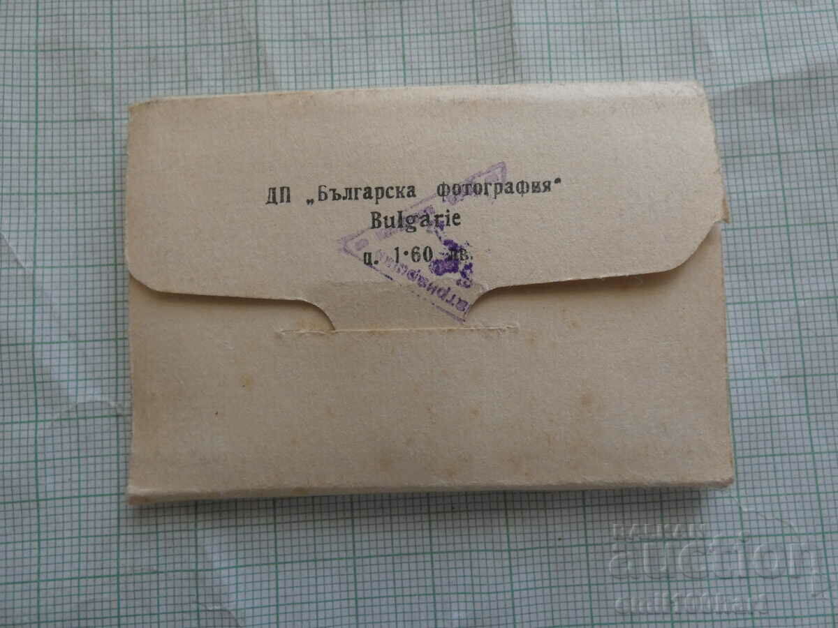 The leaflet of Bachkovo Monastery with price 3.00 BGN | € 1.53 The leaflet of Bachkovo Monastery with price 3.00 BGN | € 1.53