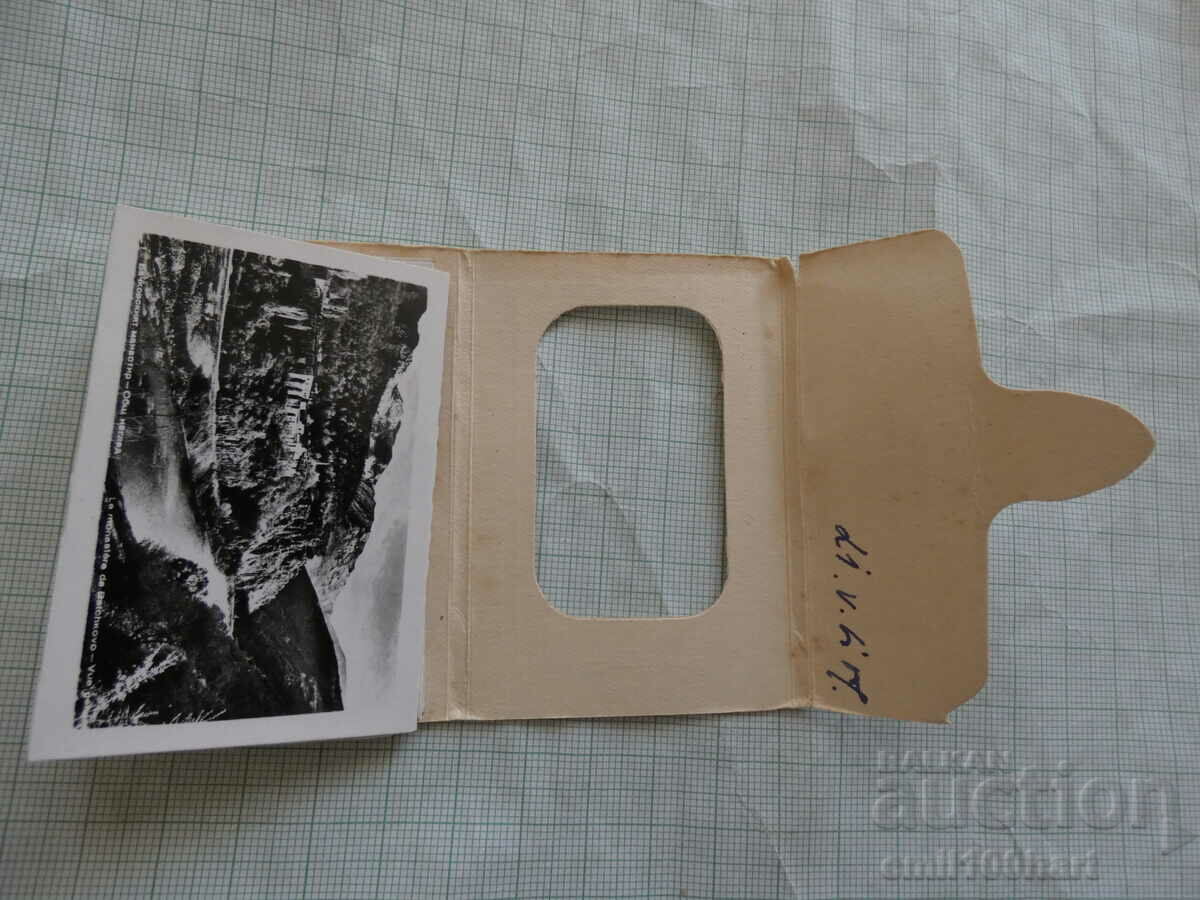 Auction The leaflet of Bachkovo Monastery Auction The leaflet of Bachkovo Monastery