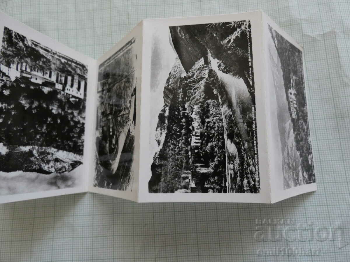 The leaflet of Bachkovo Monastery - 5 The leaflet of Bachkovo Monastery - 5