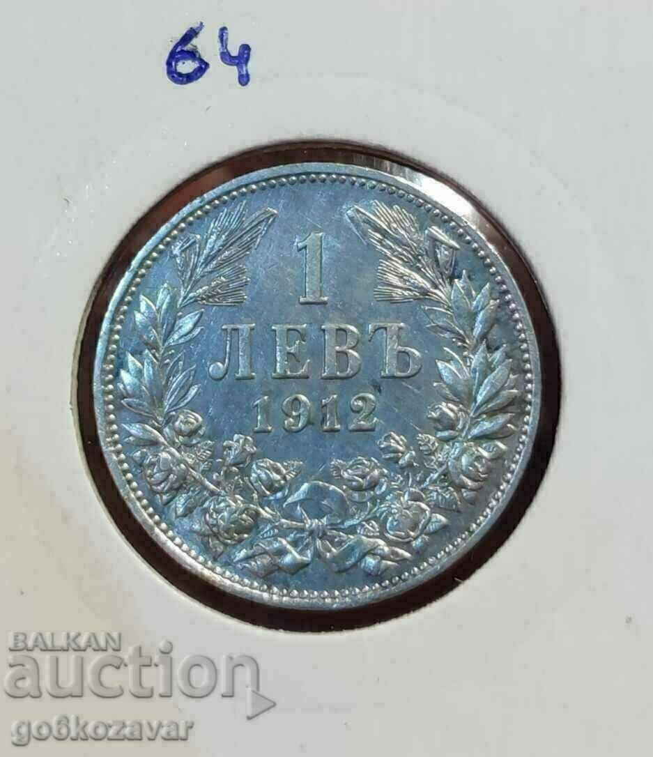 Bulgaria 1 lev 1912 silver. A coin to collect! with price 110.00 BGN | € 56.24 Bulgaria 1 lev 1912 silver. A coin to collect! with price 110.00 BGN | € 56.24