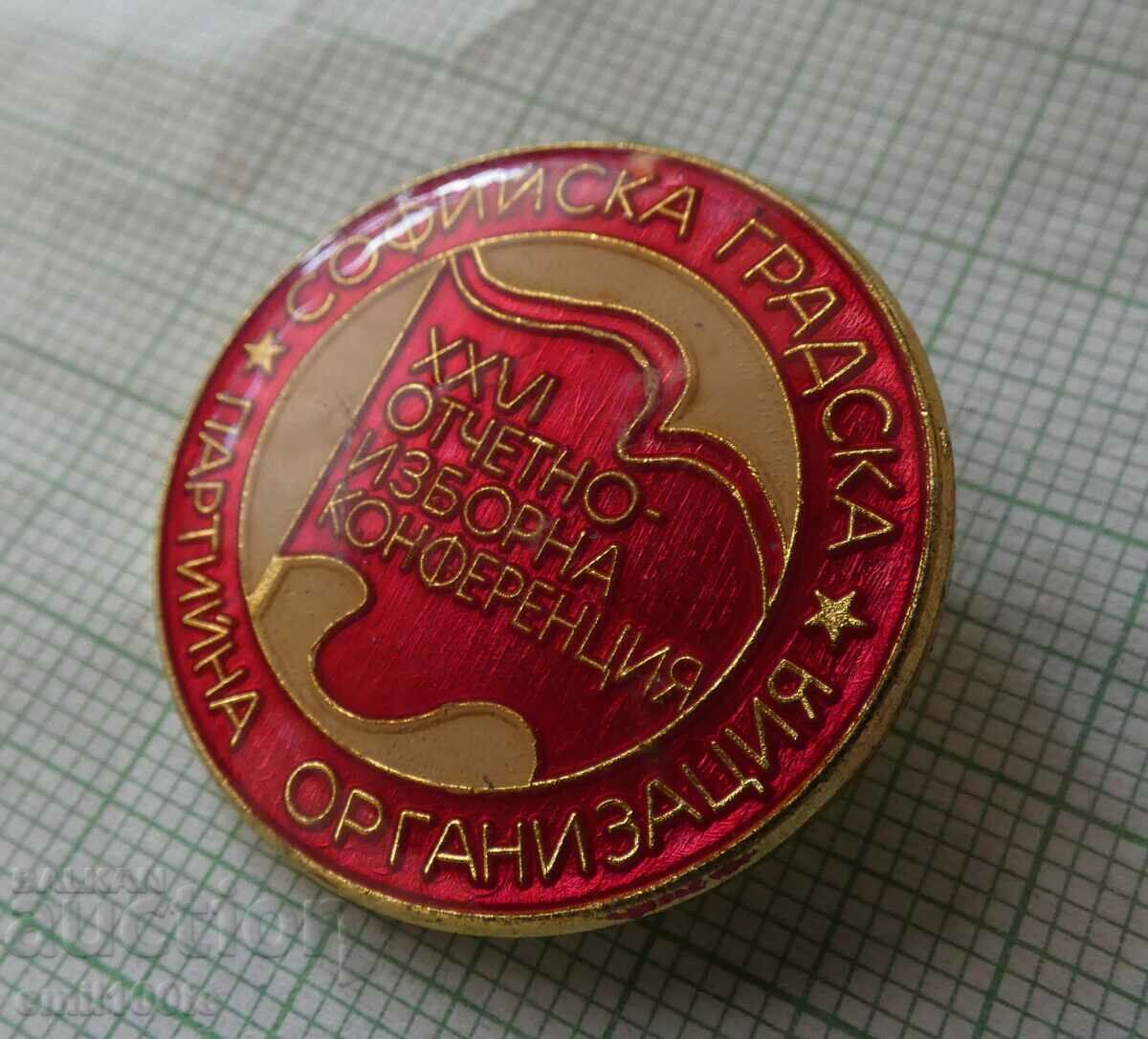 Licitație Insigna - Organizarea partidelor din orașul Sofia - Conferință Licitație Insigna - Organizarea partidelor din orașul Sofia - Conferință