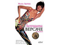 Biografia legenda Versace - Minnie Gastel 2011