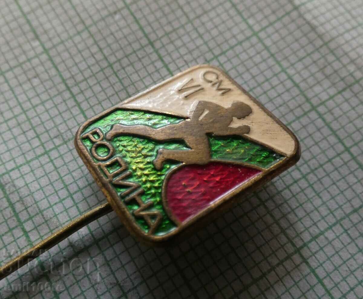 Insigna - Sport all-around CM Rodina cu preț 1.00 BGN | € 0.51 Insigna - Sport all-around CM Rodina cu preț 1.00 BGN | € 0.51