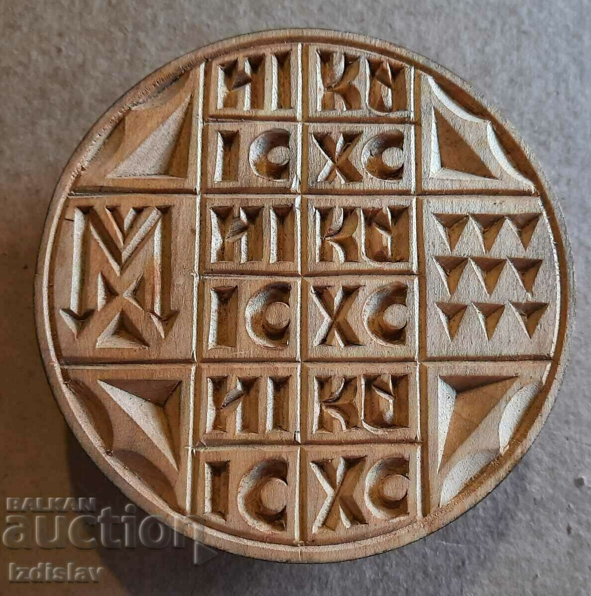 Prosphora stamp for bread Prosphora stamp for bread