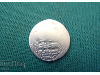 Arab Coin 2 Dirham Silver Rare