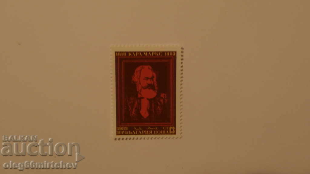 Bulgaria 1983 Karl Marx BK№3209 clean