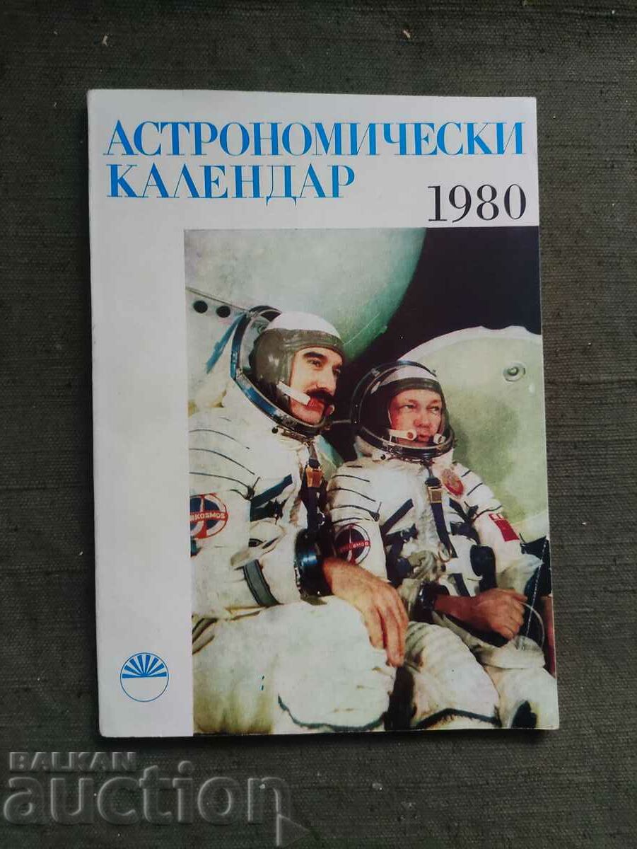 Αστρονομικό ημερολόγιο για το 1980