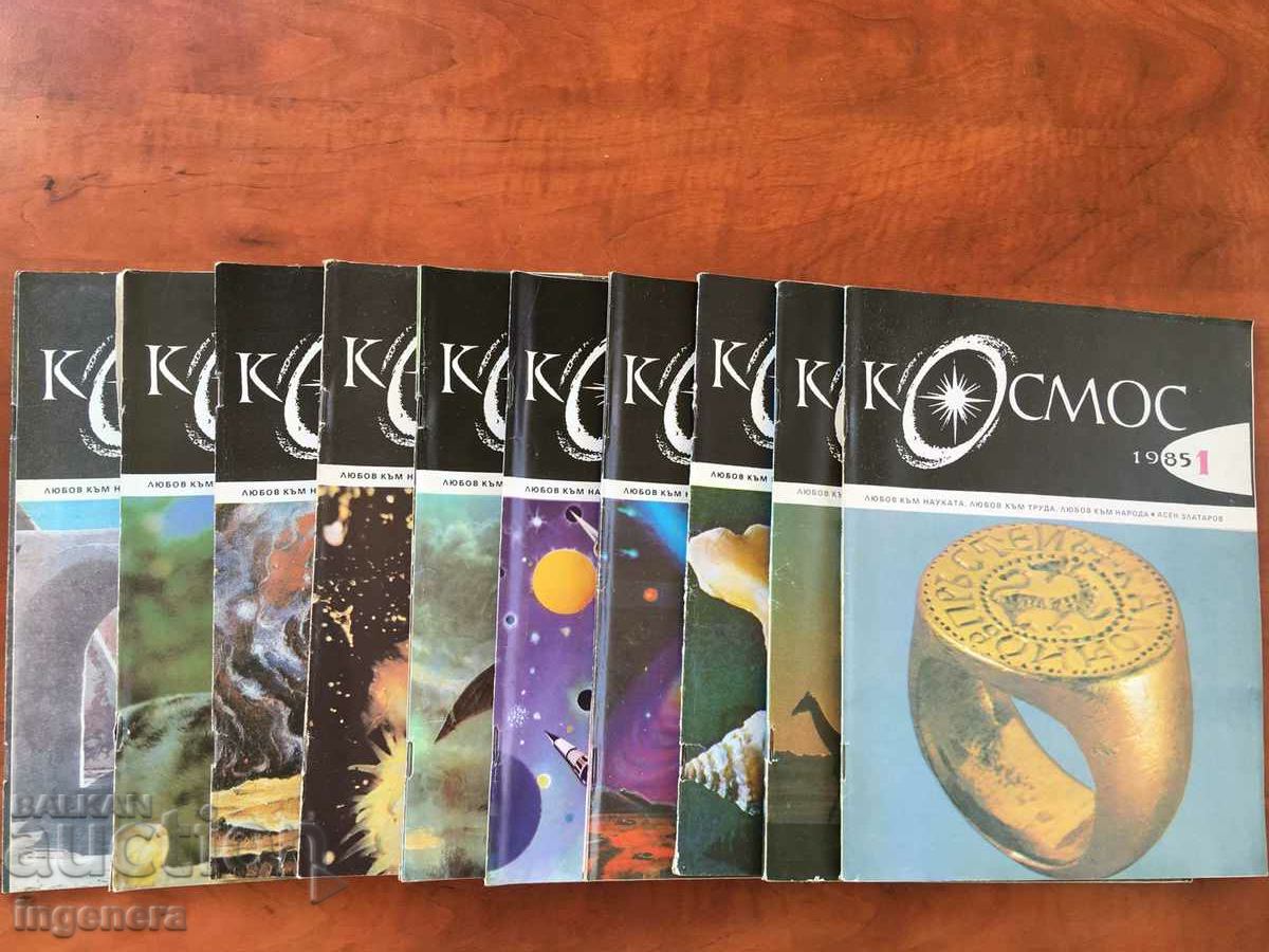 Auction KOSMOS MAGAZINE KN-3/1985 Auction KOSMOS MAGAZINE KN-3/1985