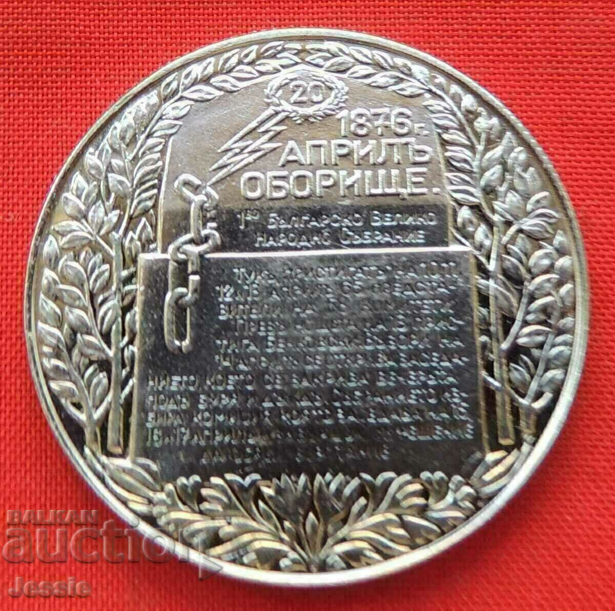 2 лева 1981 Оборище МИНТ №2 А - ИЗЧЕРПАНА В БНБ . с цена 11.40 лв. | € 5.83 2 лева 1981 Оборище МИНТ №2 А - ИЗЧЕРПАНА В БНБ . с цена 11.40 лв. | € 5.83