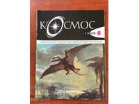 KOSMOS MAGAZINE KN-6/1985