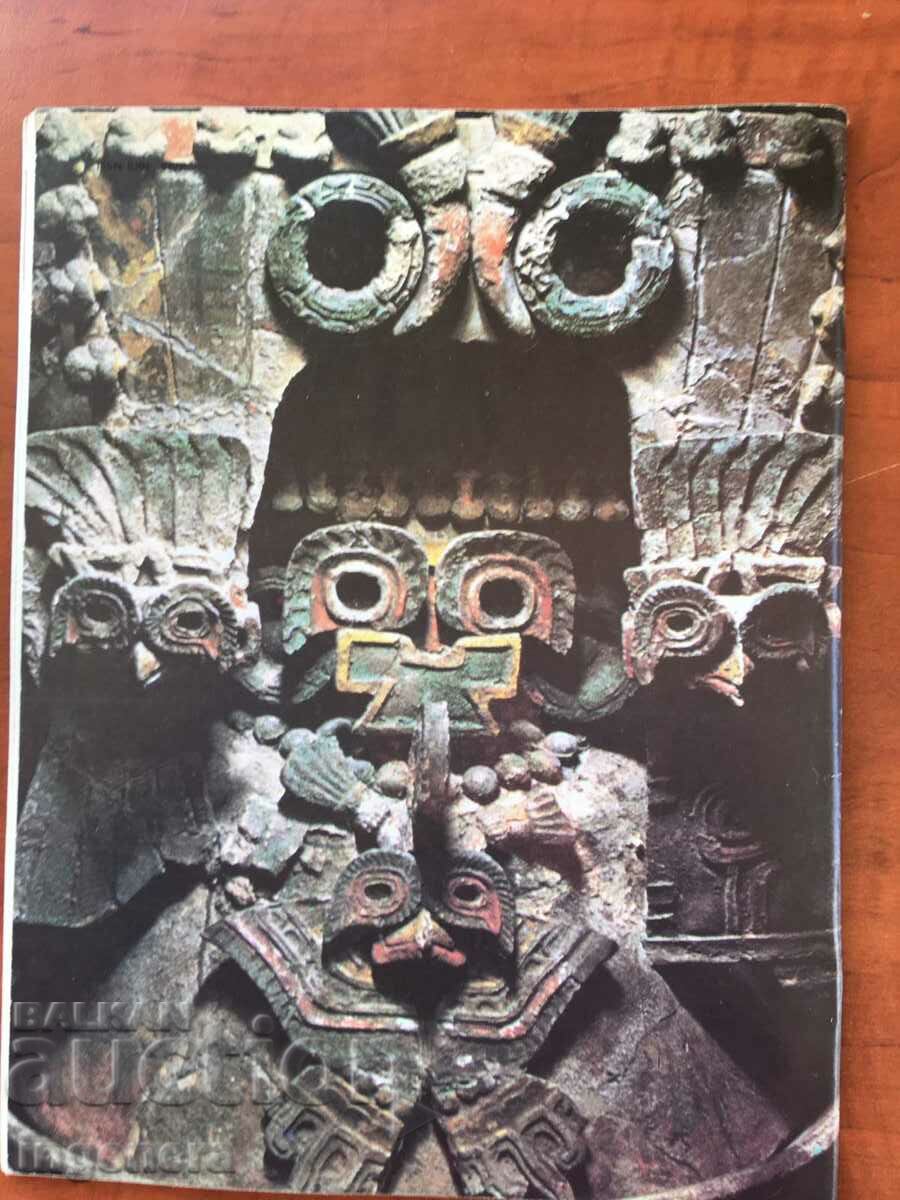 KOSMOS MAGAZINE KN-7/1985 with price 3.00 BGN | € 1.53 KOSMOS MAGAZINE KN-7/1985 with price 3.00 BGN | € 1.53