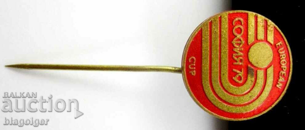 Стара спортна значка-Европейска купа-Лека атлетика-1979 с цена 3.50 лв. | € 1.79 Стара спортна значка-Европейска купа-Лека атлетика-1979 с цена 3.50 лв. | € 1.79