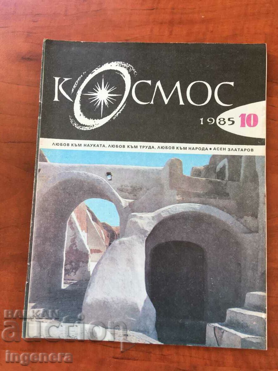 REVISTA " KOSMOS " KN-10/1985