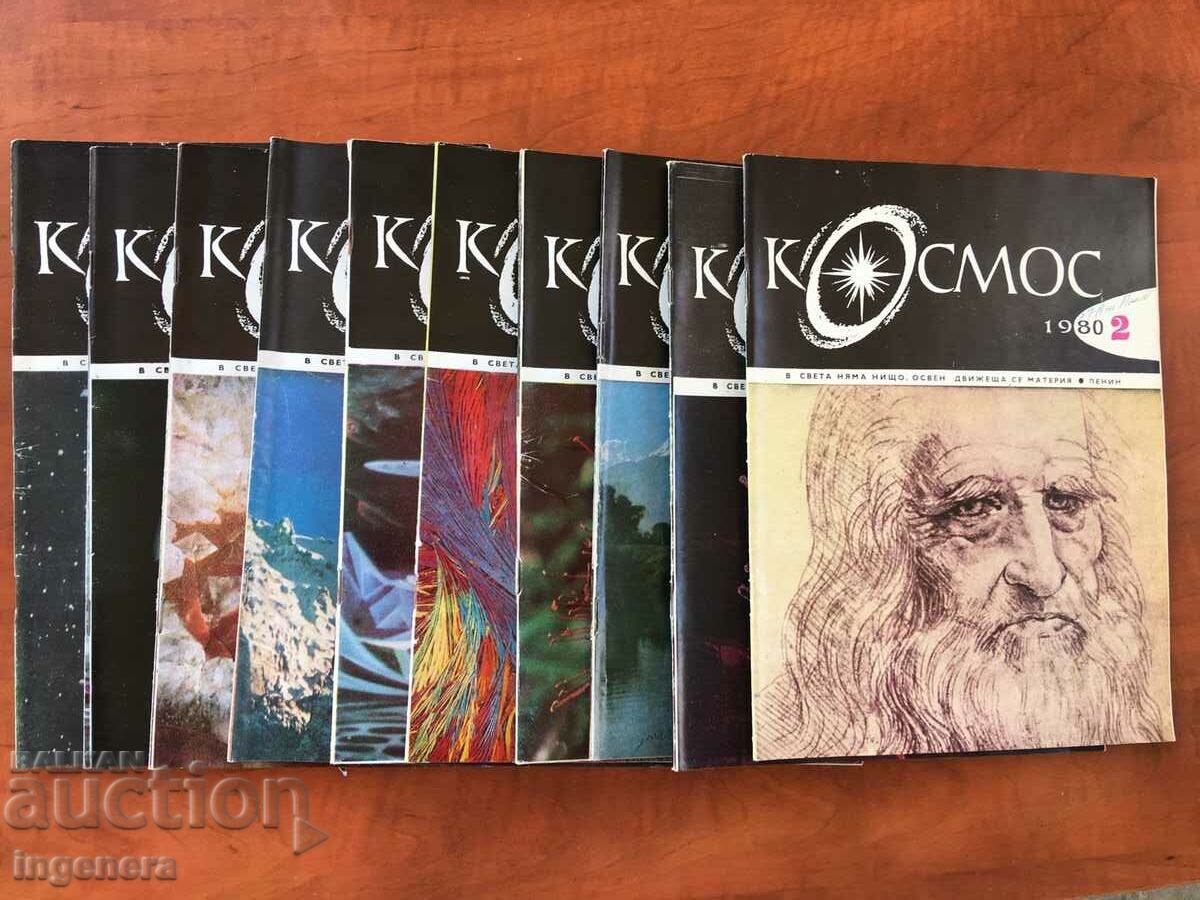 Auction KOSMOS MAGAZINE KN-3/1980 Auction KOSMOS MAGAZINE KN-3/1980