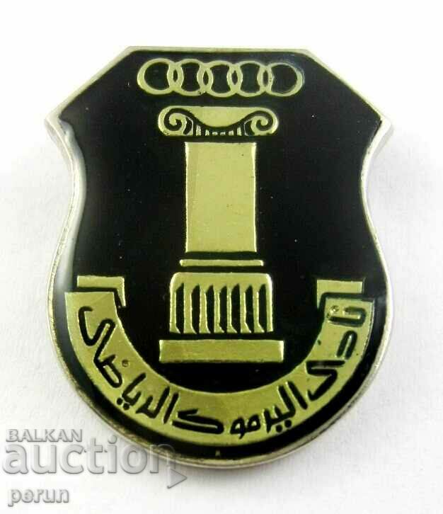 Παλιό αραβικό σήμα-Ολυμπιακό σήμα