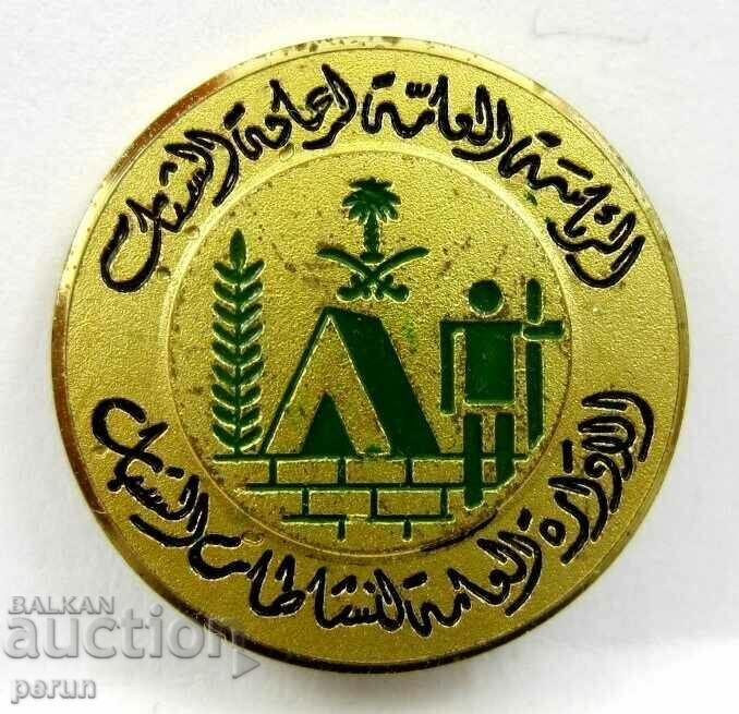 Arab Badge-Saudi Arabia