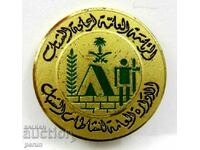 Арабска значка-Саудитска Арабия