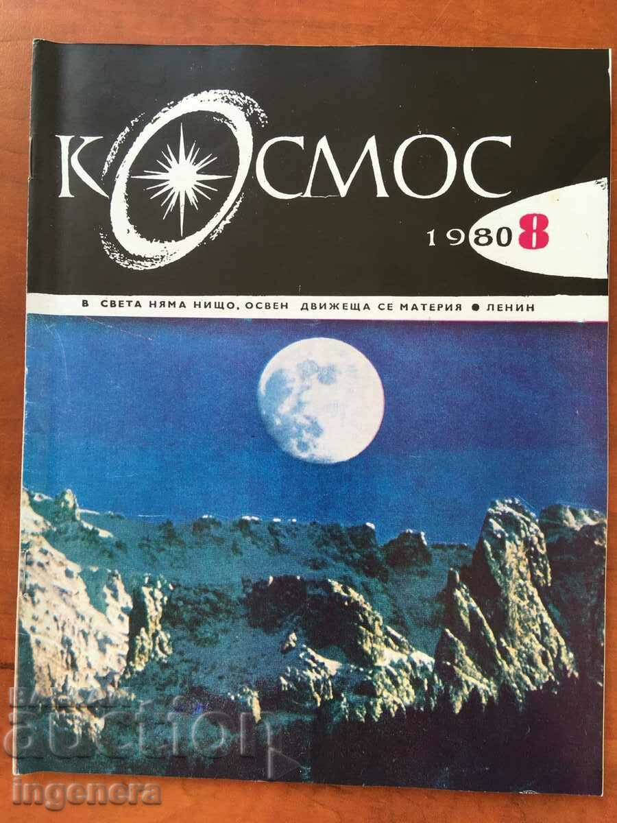 KOSMOS MAGAZINE KN-8/1980