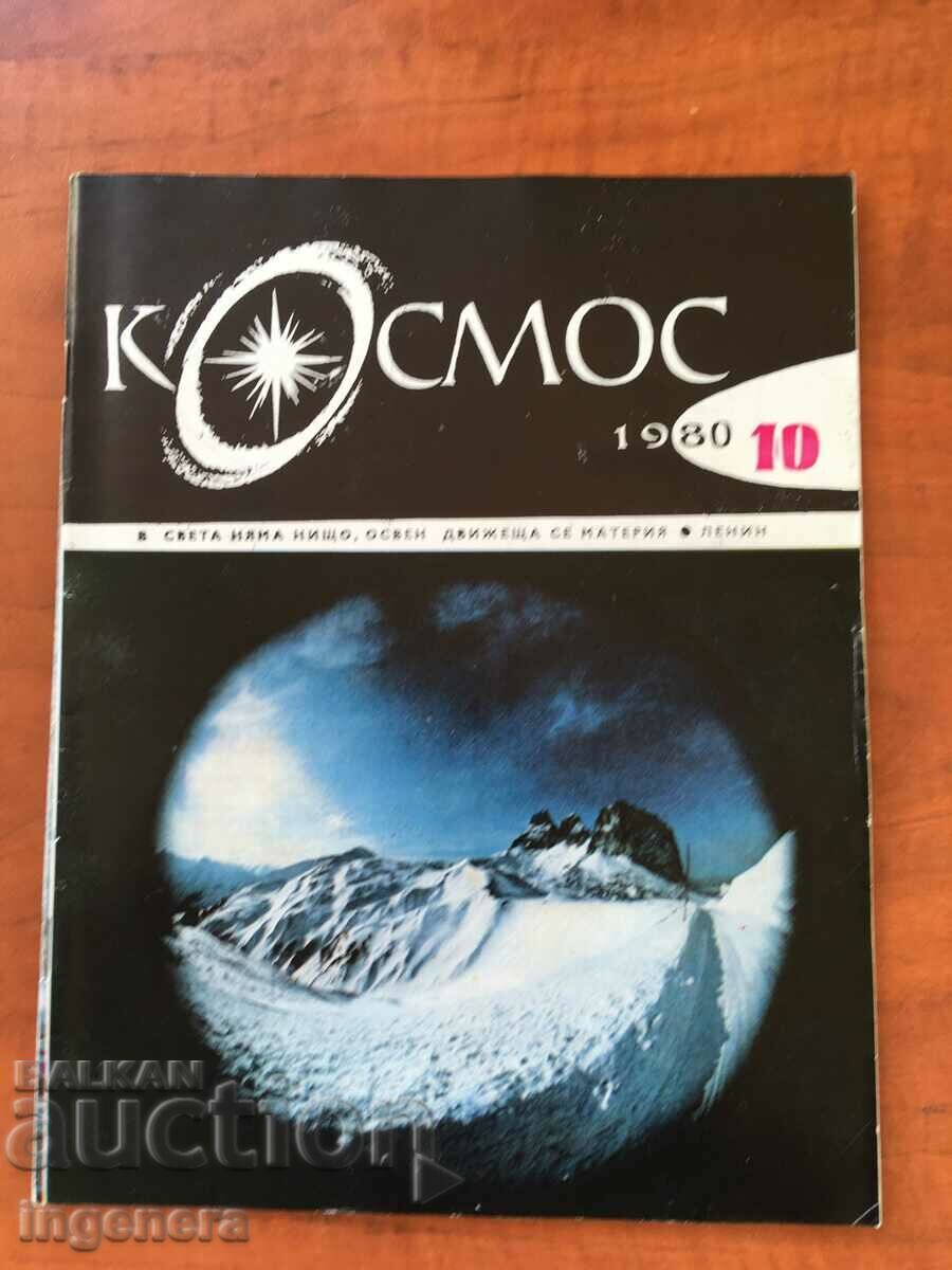 " KOSMOS " MAGAZINE KN-10/1980