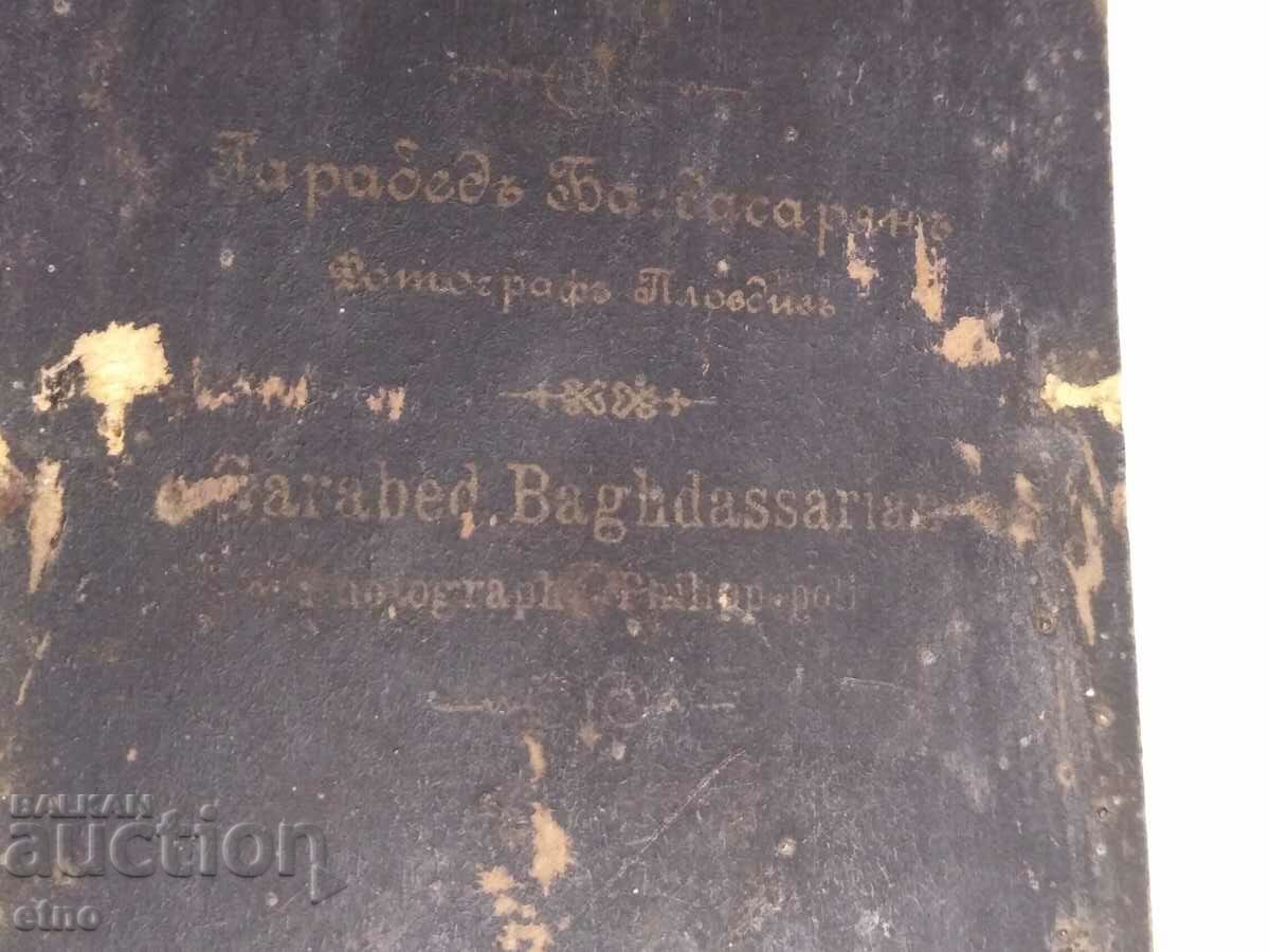 FOTO REGAL - CARTON, SOLDAT, UNIFORMĂ - 5 FOTO REGAL - CARTON, SOLDAT, UNIFORMĂ - 5