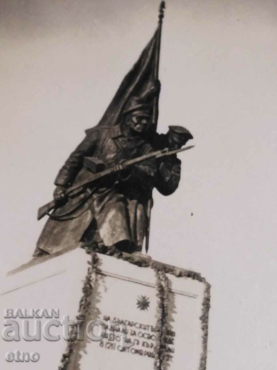 ROYAL PHOTO Kardzhali monument with price 20.00 BGN | € 10.23 ROYAL PHOTO Kardzhali monument with price 20.00 BGN | € 10.23