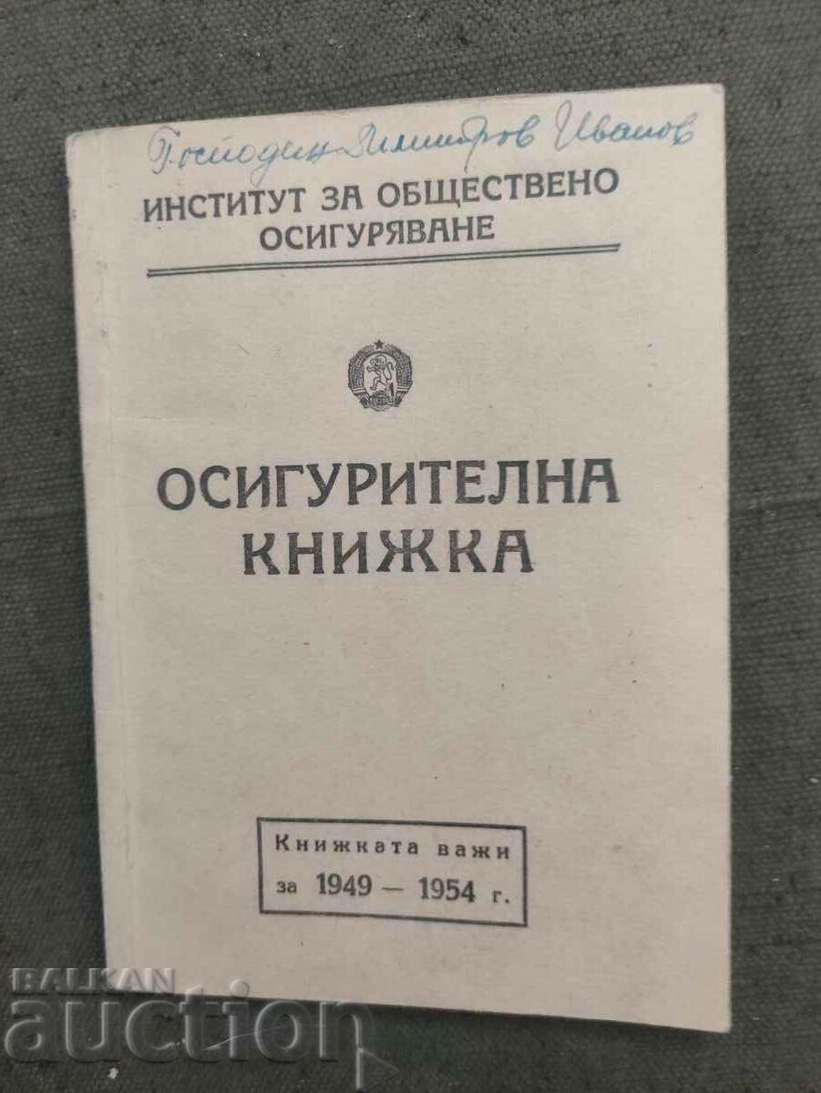 Accountant's insurance book 1949-52