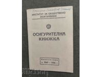 Осигурителна книжка на счетоводител 1949-52