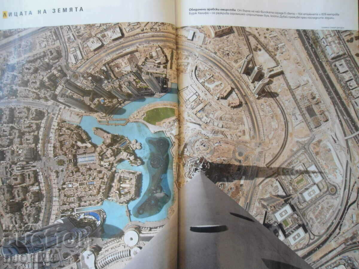 Licitație Gropile albastre ale oceanului, NATIONAL GEOGRAFIC Licitație Gropile albastre ale oceanului, NATIONAL GEOGRAFIC