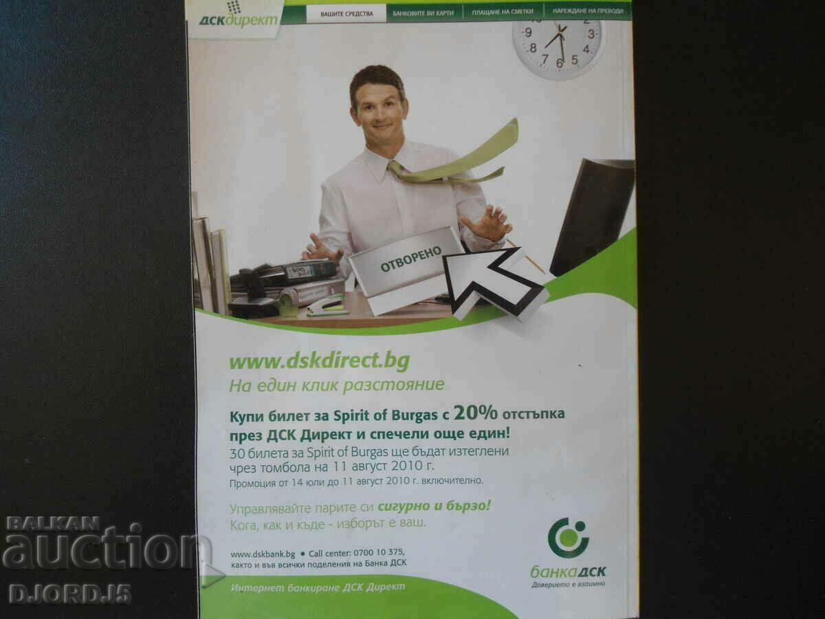 Gropile albastre ale oceanului, NATIONAL GEOGRAFIC - 6 Gropile albastre ale oceanului, NATIONAL GEOGRAFIC - 6