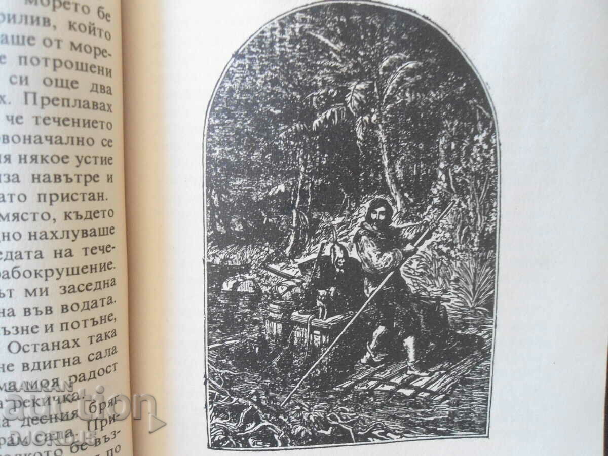 Auction Robinson Crusoe, Daniel Defoe Auction Robinson Crusoe, Daniel Defoe