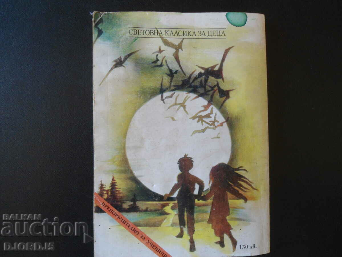 Robinson Crusoe, Daniel Defoe - 6 Robinson Crusoe, Daniel Defoe - 6