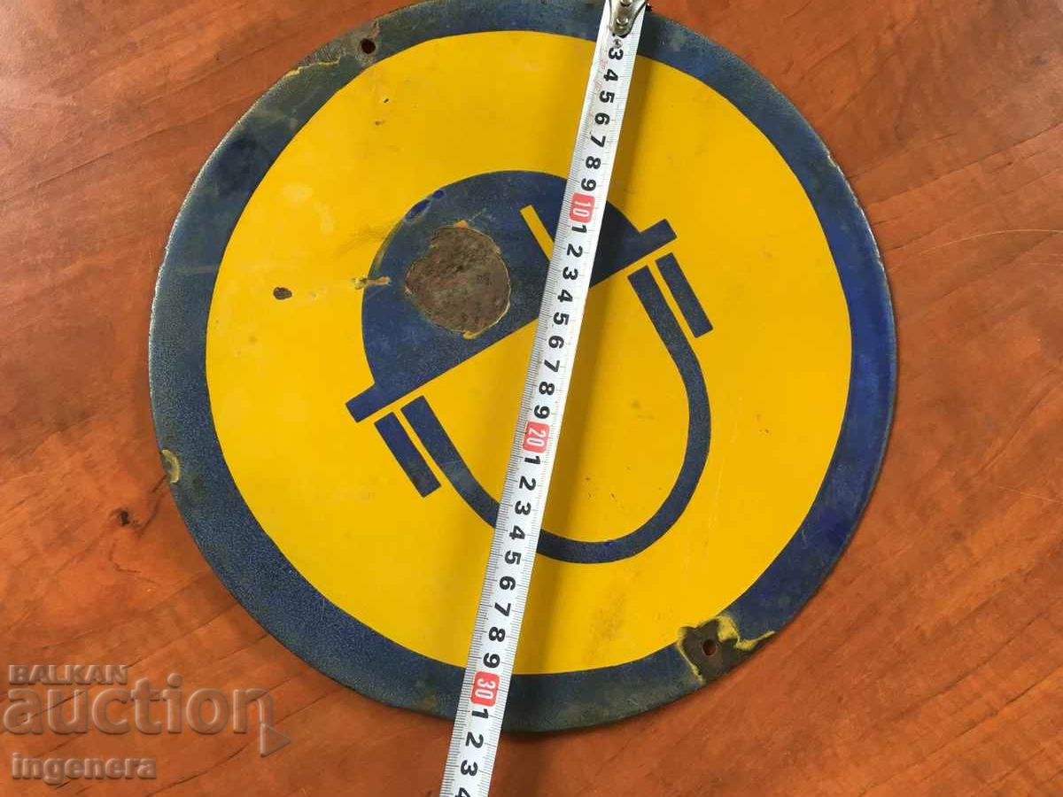 SIGN ENAMEL SIGN FROM SOCA with price 28.00 BGN | € 14.32