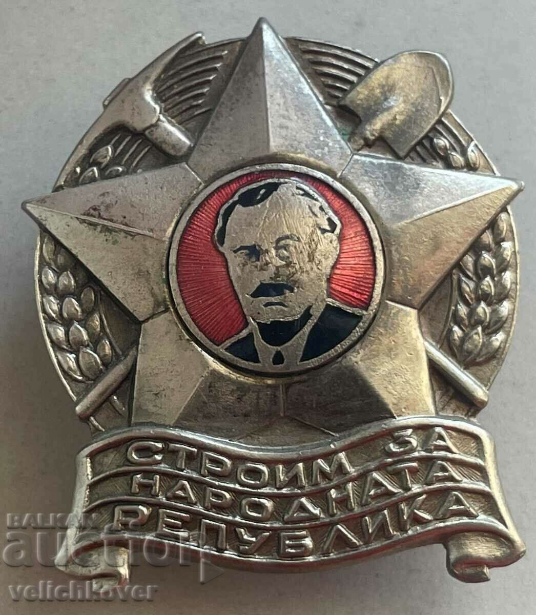 33164 Șurub pentru ecuson pentru premiul de brigadier bulgar 1949.