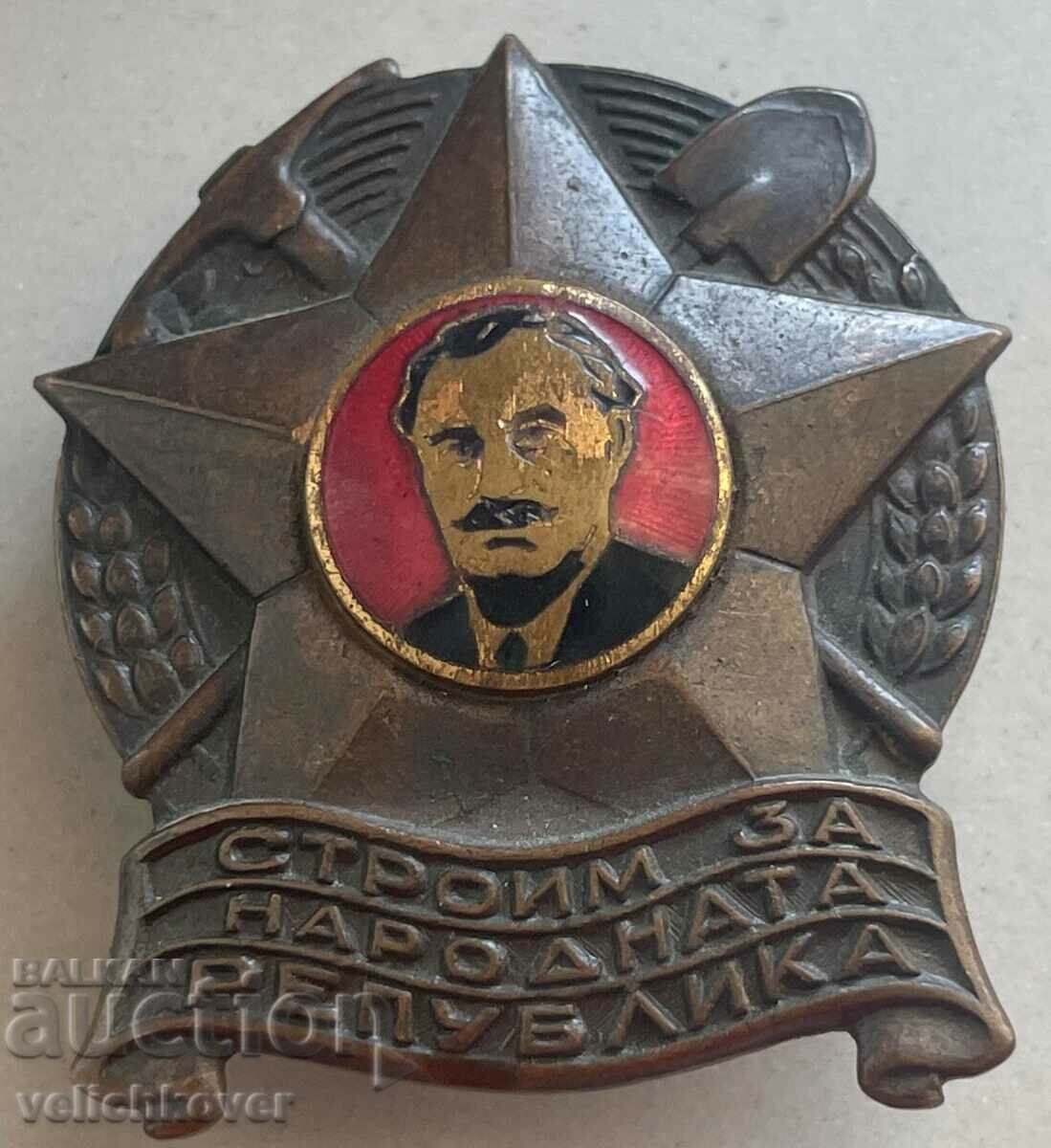 33165 Bulgaria brigadier's badge screw 1949.