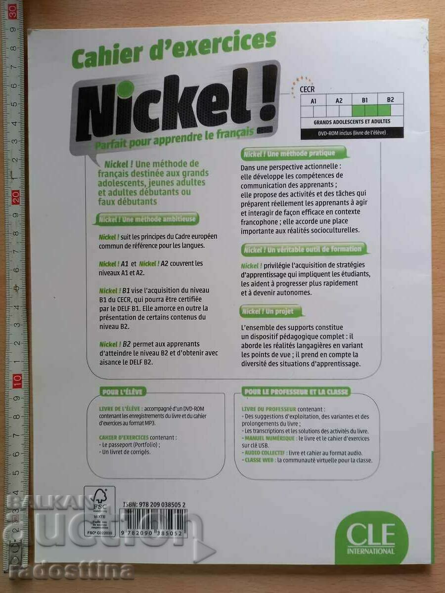 Nichel! B1 Cahier ďexercises H. Auge M. D. Canada Pujols cu preț € 10.22 | 19.99 BGN Nichel! B1 Cahier ďexercises H. Auge M. D. Canada Pujols cu preț € 10.22 | 19.99 BGN