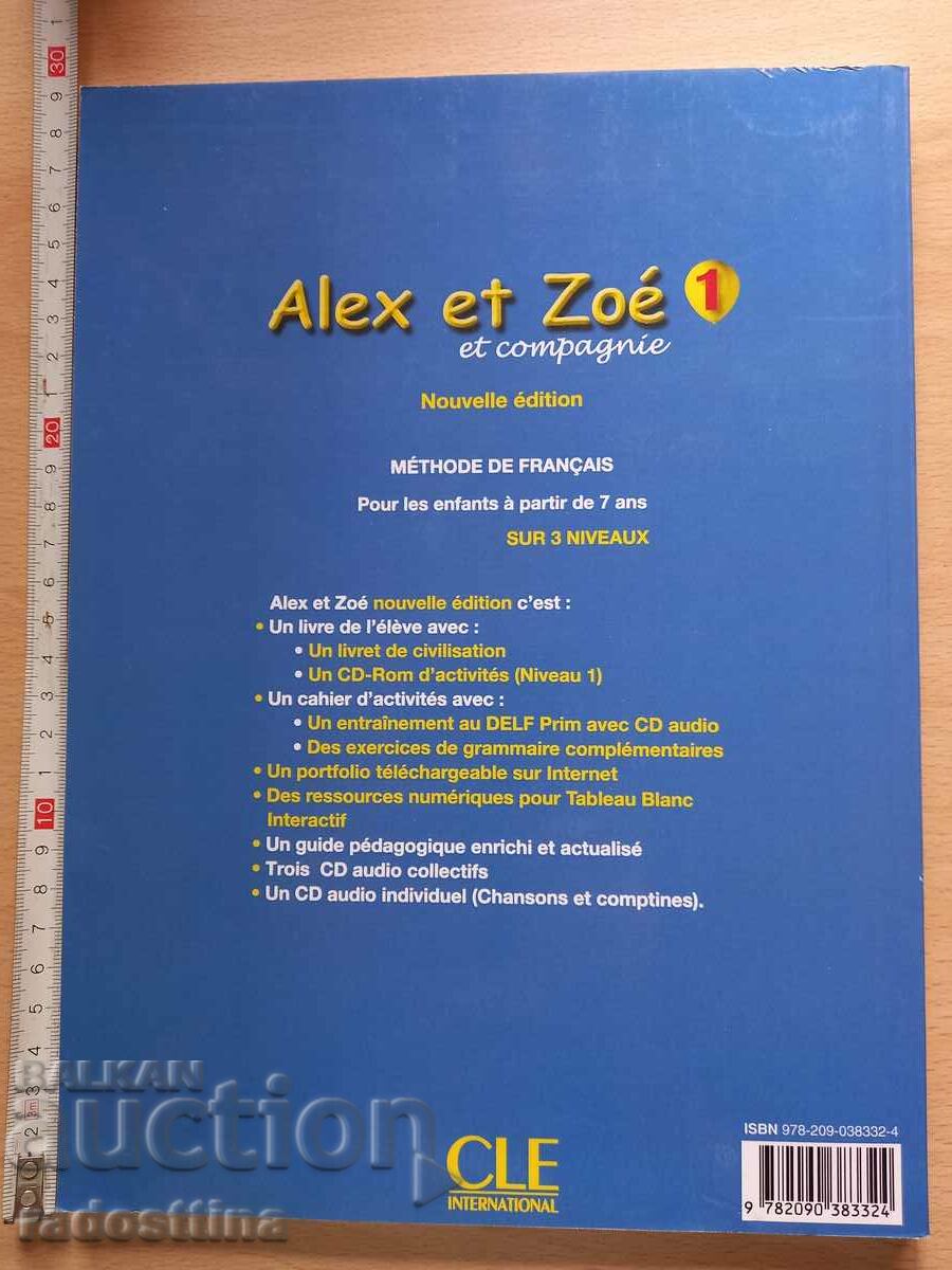 Alex et Zoé etc companies 1 Guide pédagogique with price 14.99 BGN | € 7.66 Alex et Zoé etc companies 1 Guide pédagogique with price 14.99 BGN | € 7.66
