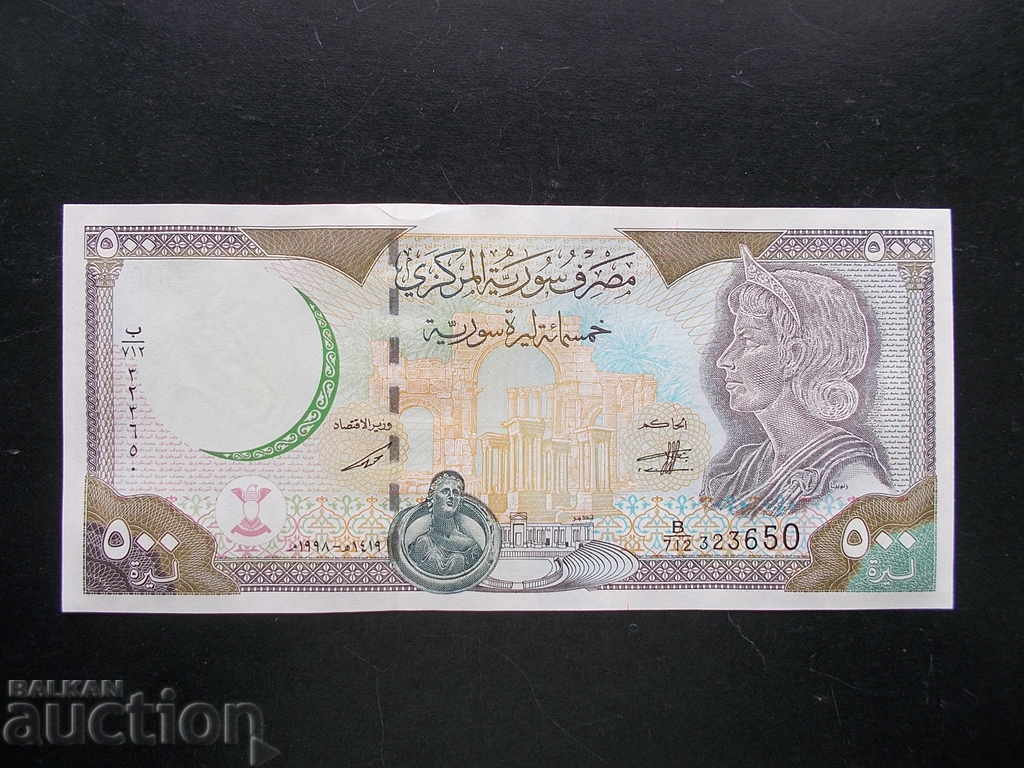 Siria 500 de lire sterline, 1998, UNC