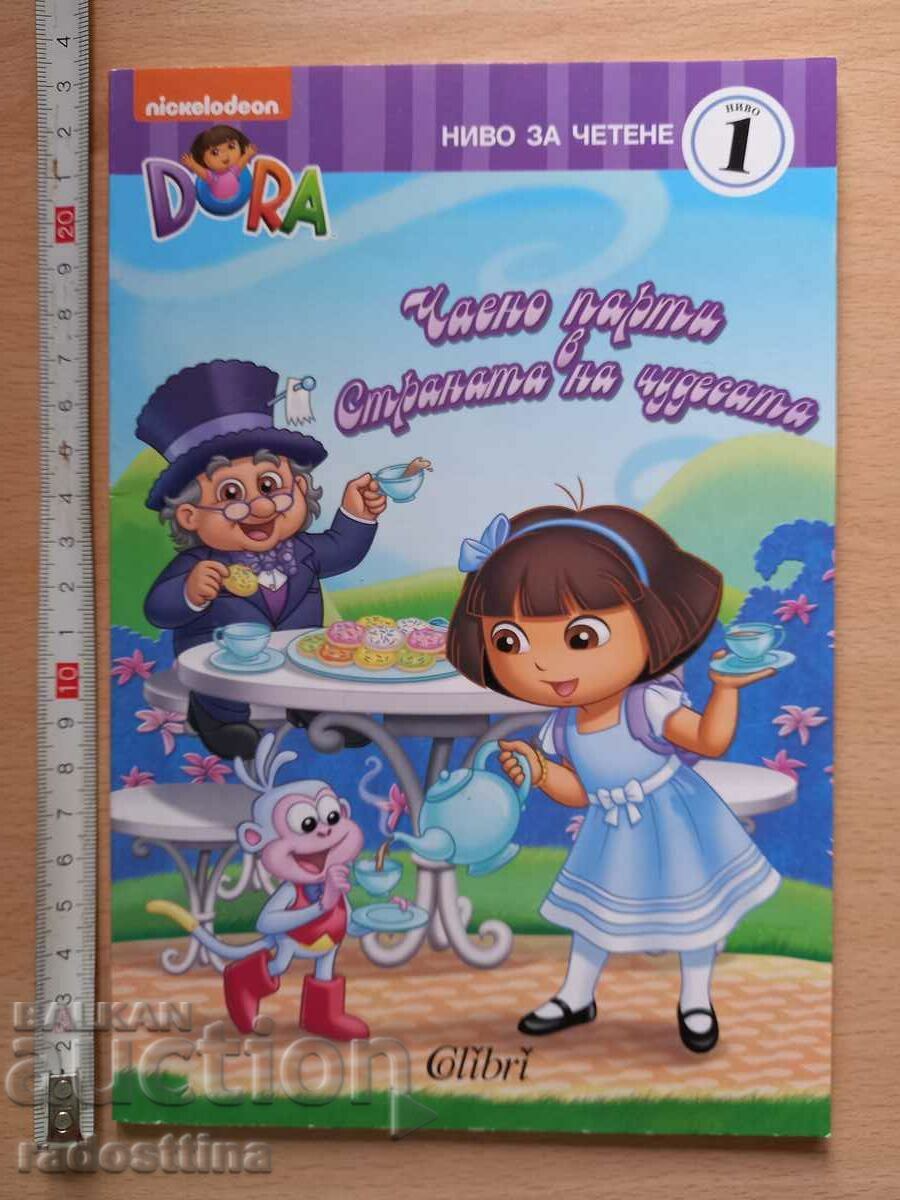 Чаено парти в Страната на чудесата DORA 1 ниво