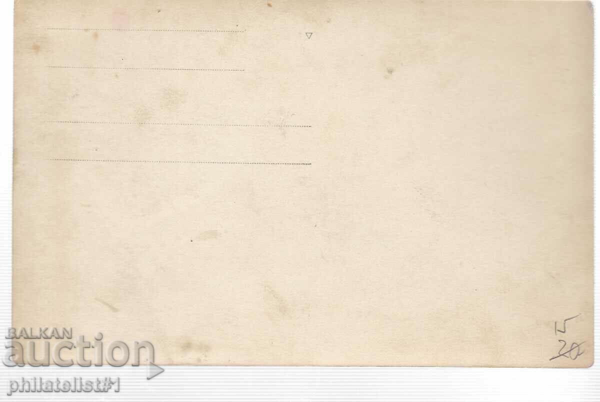 ΕΠΙΣΚΕΥΗ ΑΥΤΟΚΙΝΗΤΟΥ - ΦΩΤΟΓΡΑΦΙΑ περ. 1920 με τιμή 15.00 BGN | € 7.67 ΕΠΙΣΚΕΥΗ ΑΥΤΟΚΙΝΗΤΟΥ - ΦΩΤΟΓΡΑΦΙΑ περ. 1920 με τιμή 15.00 BGN | € 7.67