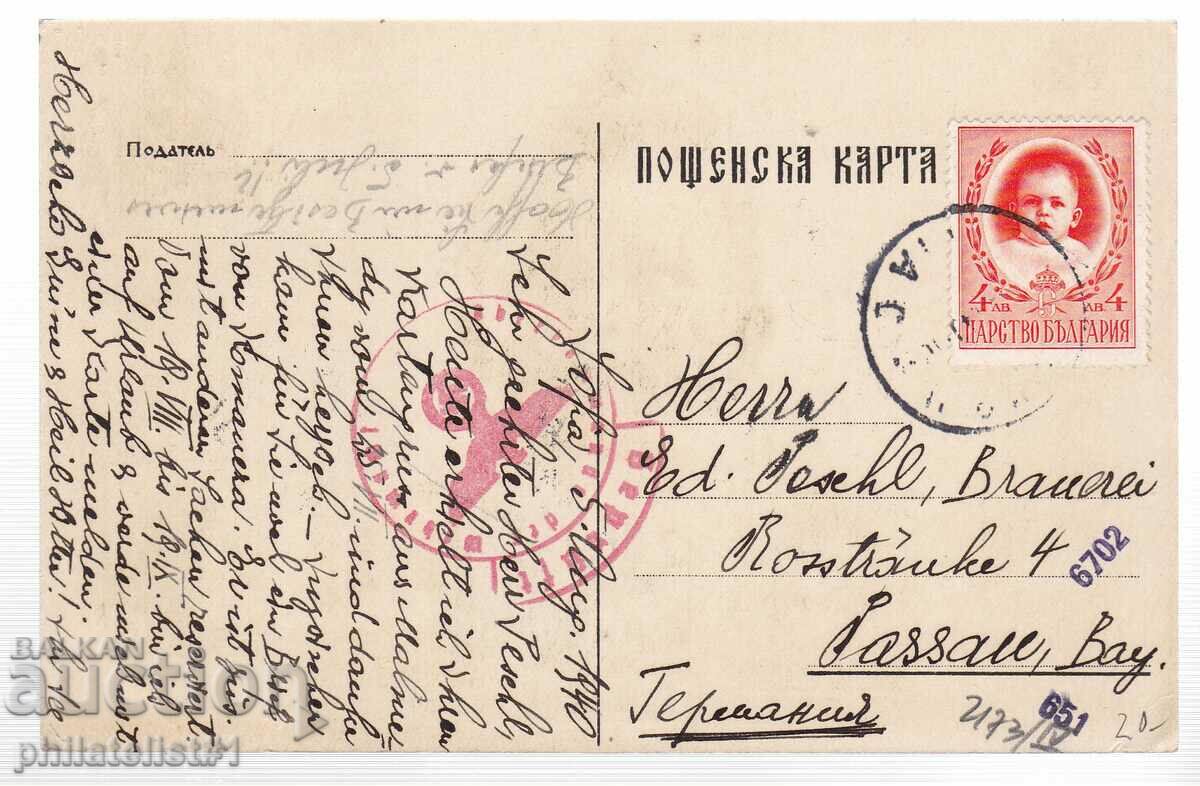 PRINCE SIMEON OF TURNOVSKY ONE YEAR OLD - 1939 with price 20.00 BGN | € 10.23 PRINCE SIMEON OF TURNOVSKY ONE YEAR OLD - 1939 with price 20.00 BGN | € 10.23