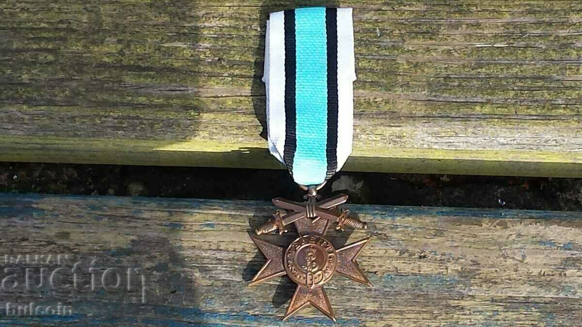 GERMANIA CRUCE MILITARĂ BAVARĂ CLASA a III-a cu SABII cu preț 69.99 BGN | € 35.79 GERMANIA CRUCE MILITARĂ BAVARĂ CLASA a III-a cu SABII cu preț 69.99 BGN | € 35.79