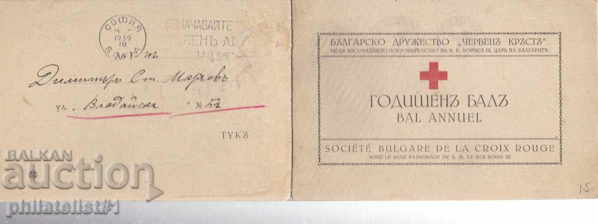 CRUCEA ROȘIE BULGARĂ - INVITAȚIE MINGE - 1939