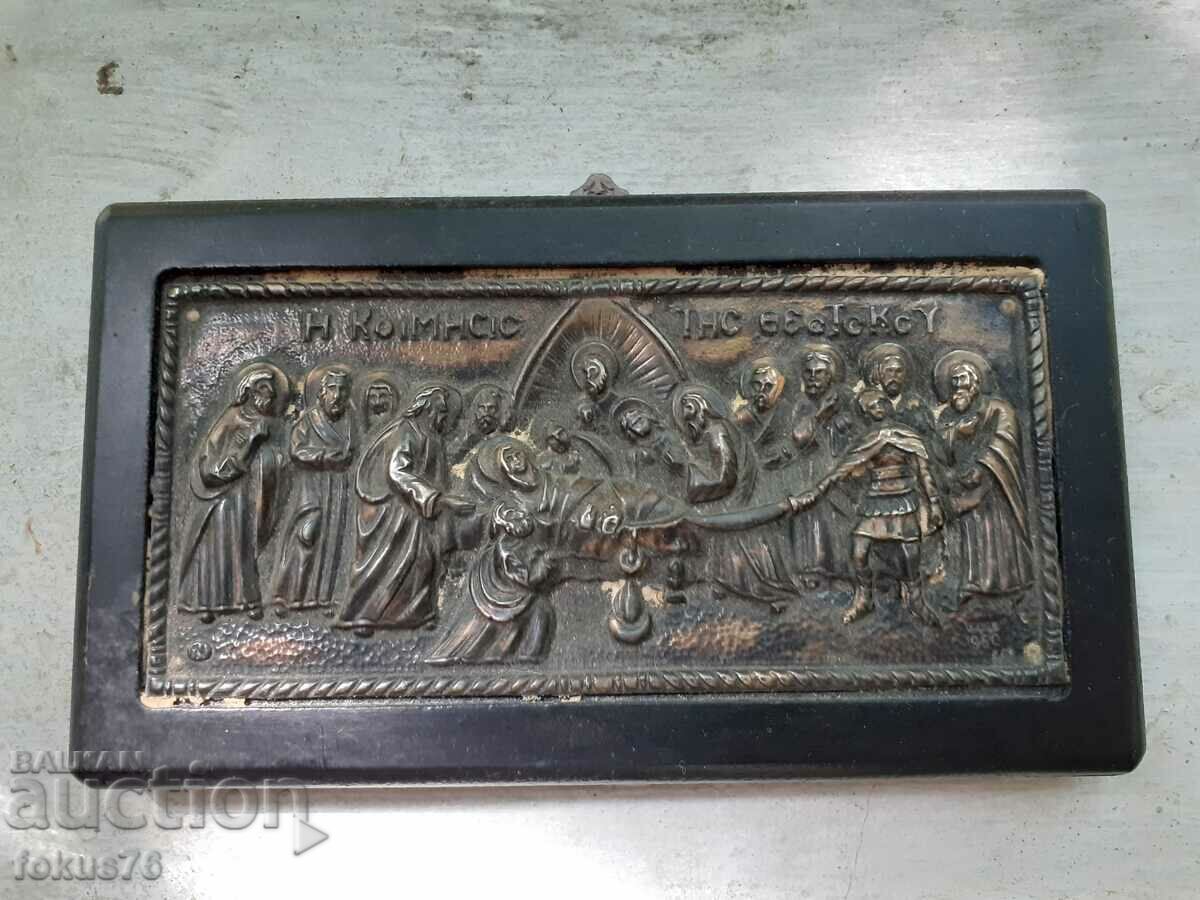 Old small silver certificate icon with price 140.00 BGN | € 71.58