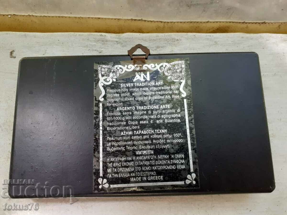 Delivery of Old small silver certificate icon