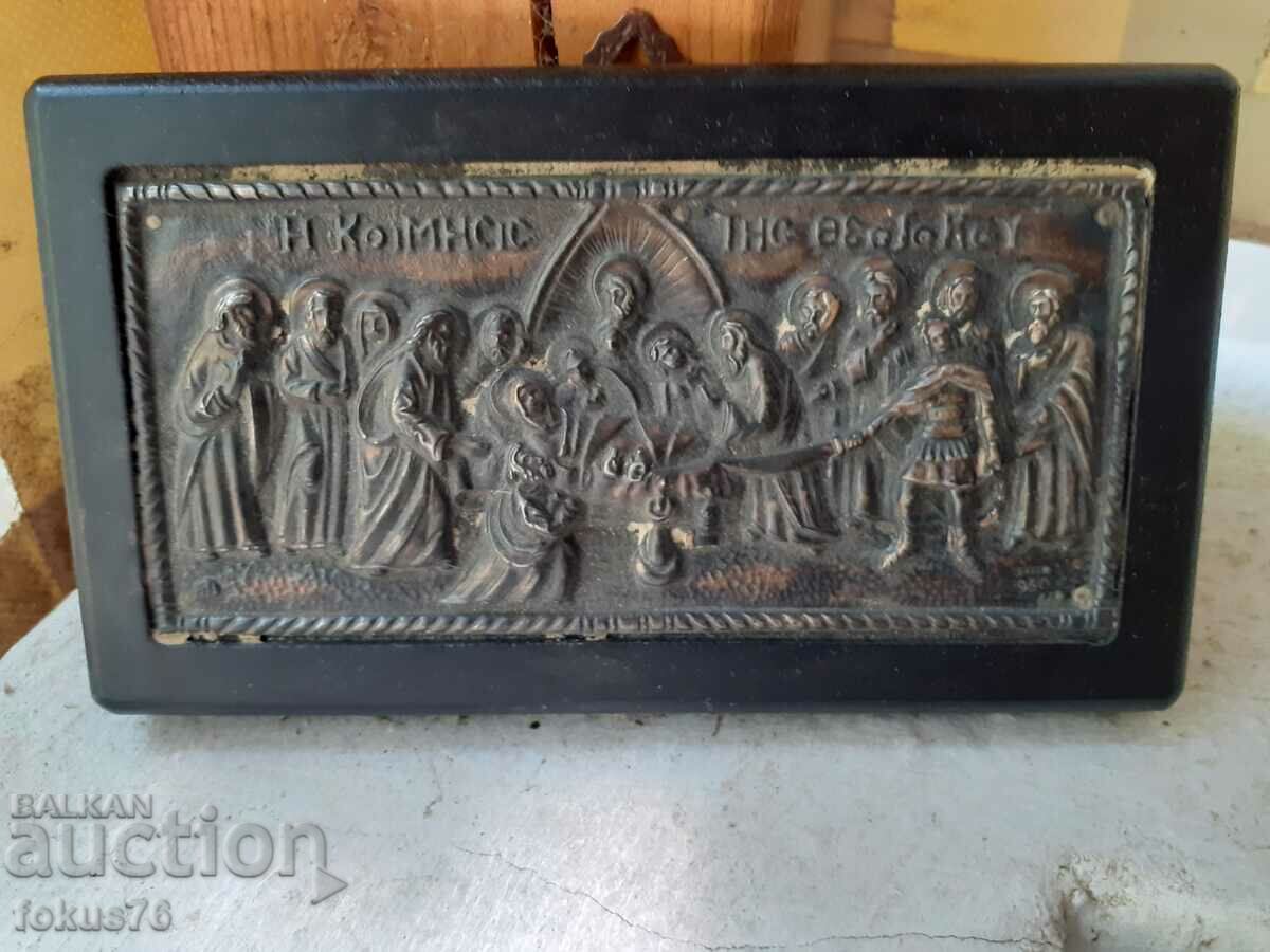 Old small silver certificate icon - 7