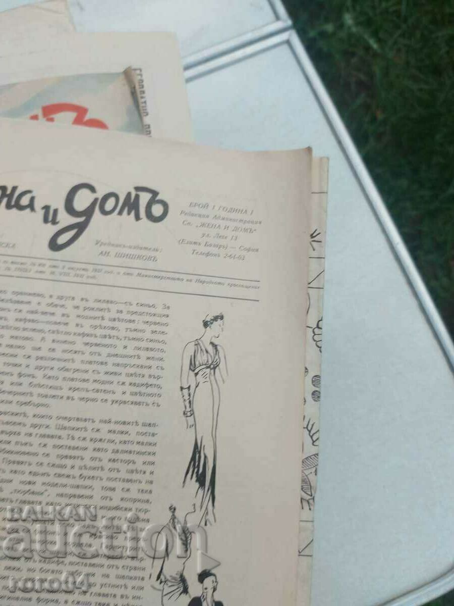 Licitație FEMEIA SI ACASA - COLECTIE - 55 BUC