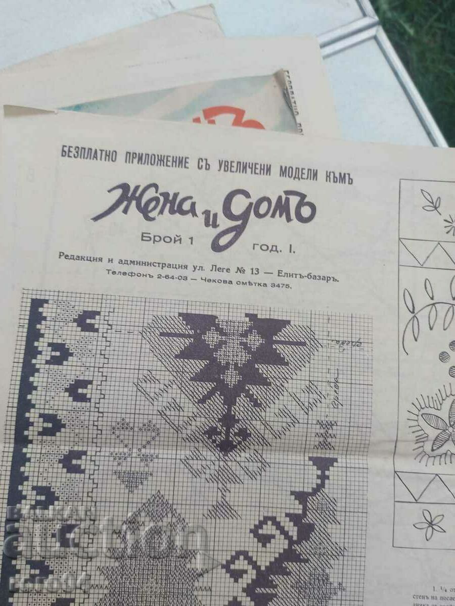 Livrarea FEMEIA SI ACASA - COLECTIE - 55 BUC