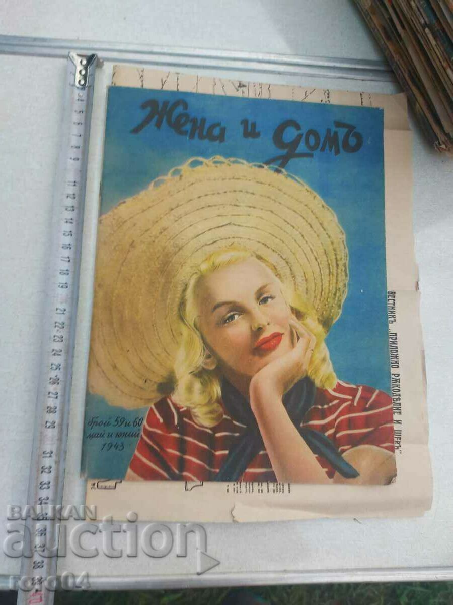 FEMEIA SI ACASA - COLECTIE - 55 BUC - 5