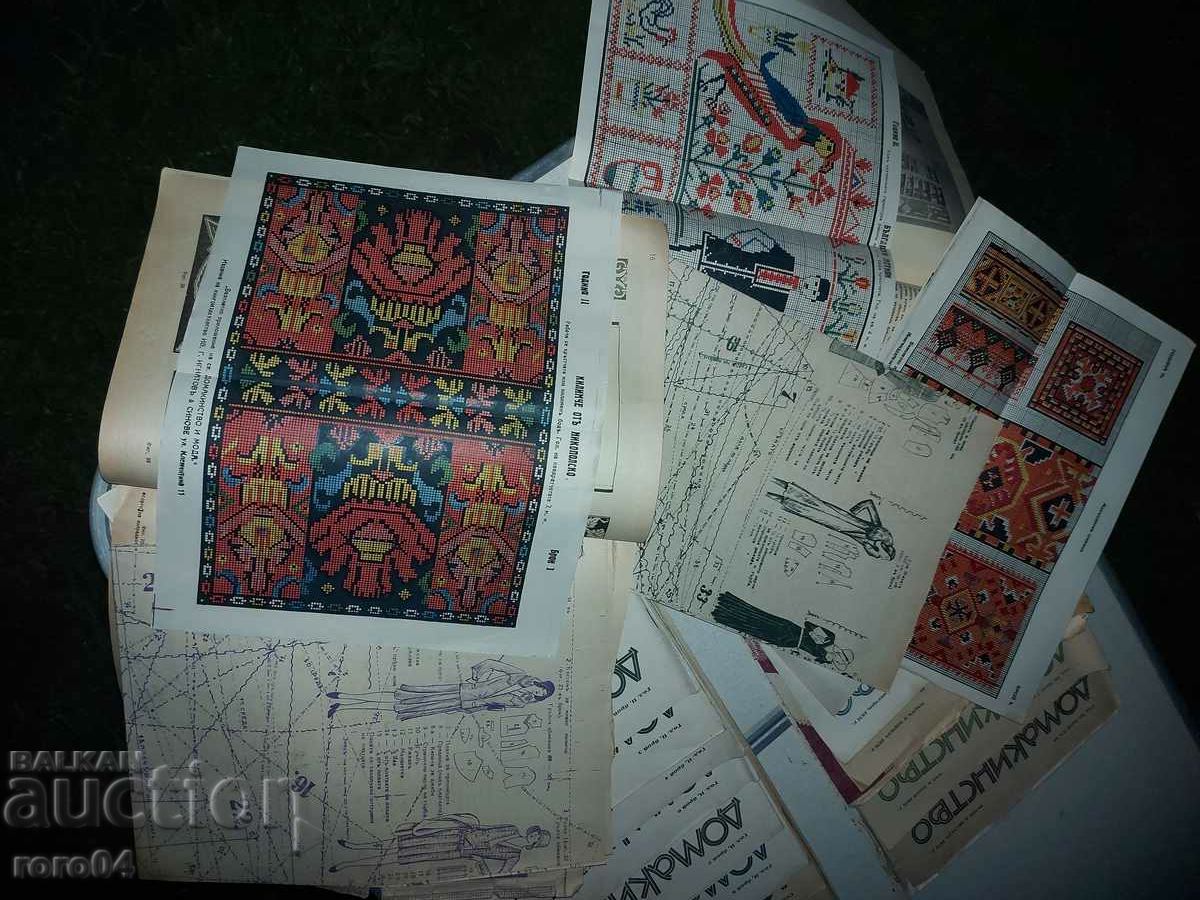 Delivery of HOUSEHOLD AND FASHION - COLLECTION - 18 NUMBERS Delivery of HOUSEHOLD AND FASHION - COLLECTION - 18 NUMBERS