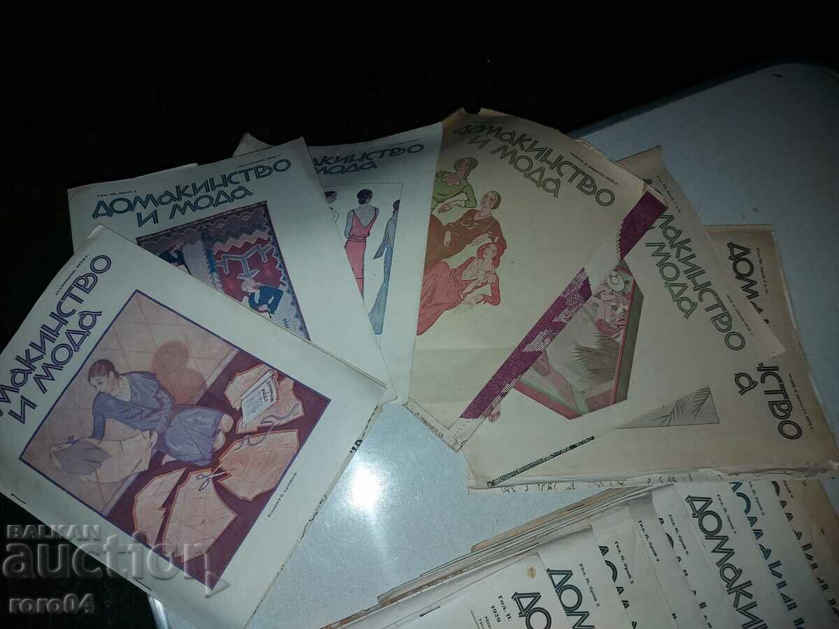 HOUSEHOLD AND FASHION - COLLECTION - 18 NUMBERS - 5 HOUSEHOLD AND FASHION - COLLECTION - 18 NUMBERS - 5